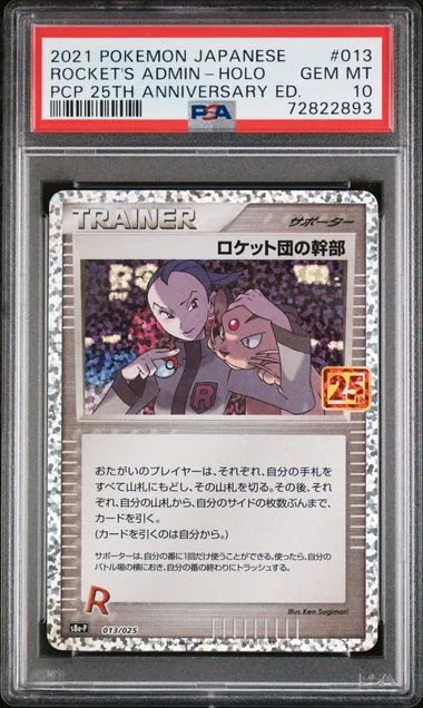 2021 Pokemon Japanese Promo Card Pack 25th Anniversary Edition Holofoil Rocket's Admin #013 card image