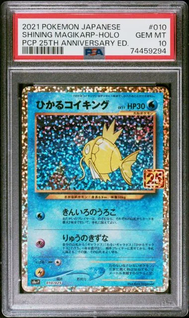 2021 Pokemon Japanese Promo Card Pack 25th Anniversary Edition Holofoil Shining Magikarp #010 card image