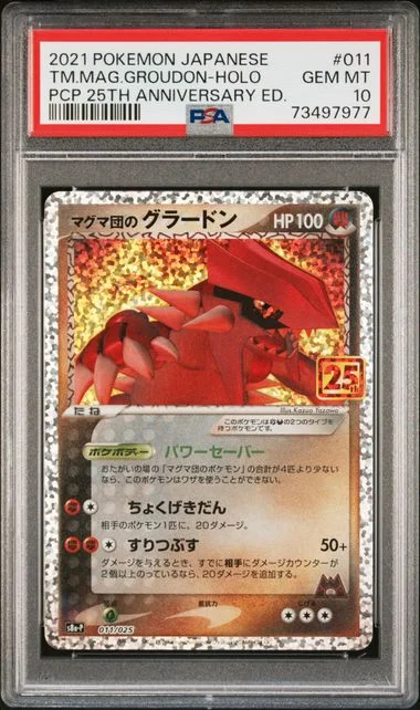 2021 Pokemon Japanese Promo Card Pack 25th Anniversary Edition Holofoil Team Magma's Groudon #011 card image