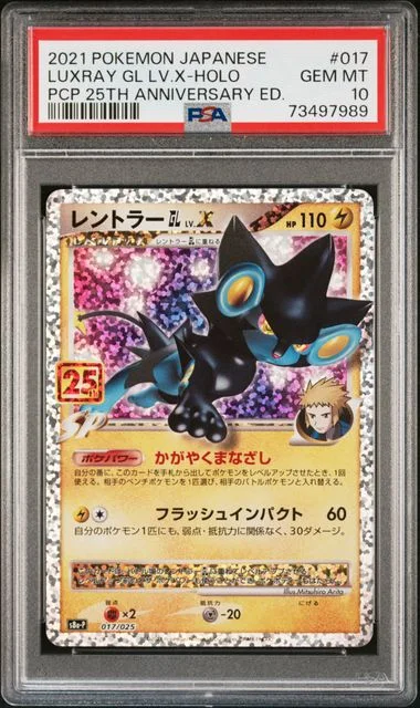 2021 Pokemon Japanese Promo Card Pack 25Th Anniversary Edition Luxray Gl Lv.X-Holo #017 card image