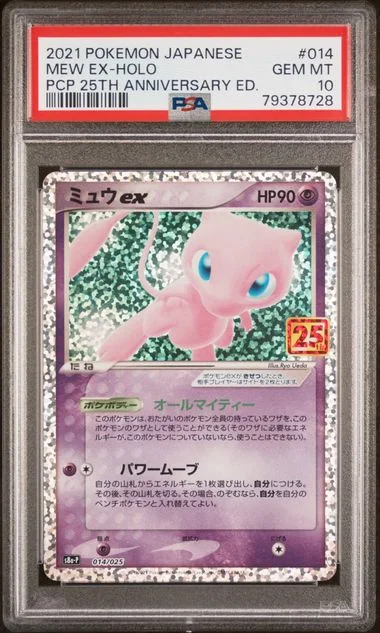 2021 Pokemon Japanese Promo Card Pack 25Th Anniversary Edition Mew Ex-Holo #014 card image