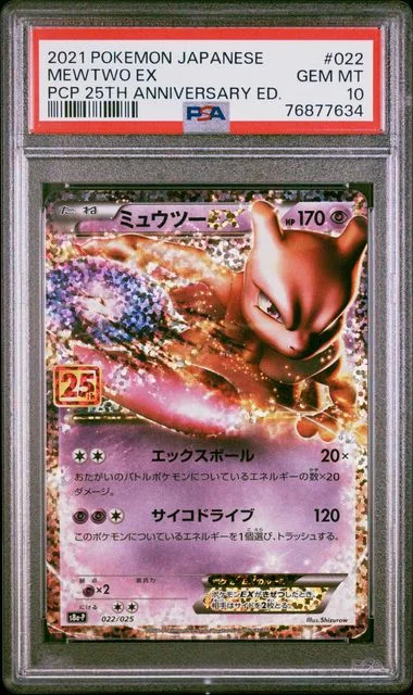 2021 Pokemon Japanese Promo Card Pack 25Th Anniversary Edition Mewtwo Ex #022 card image