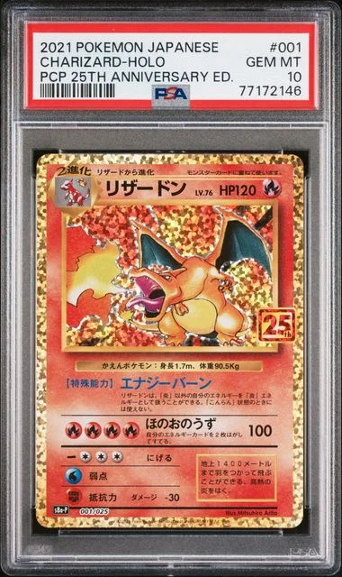 2021 Pokemon Japanese Promo Card Pack 25th Anniversary Edition Rare Holofoil Charizard #001 card image