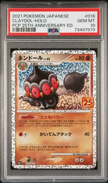 2021 Pokemon Japanese Promo Card Pack 25th Anniversary Edition Rare Holofoil Claydol #016 card image