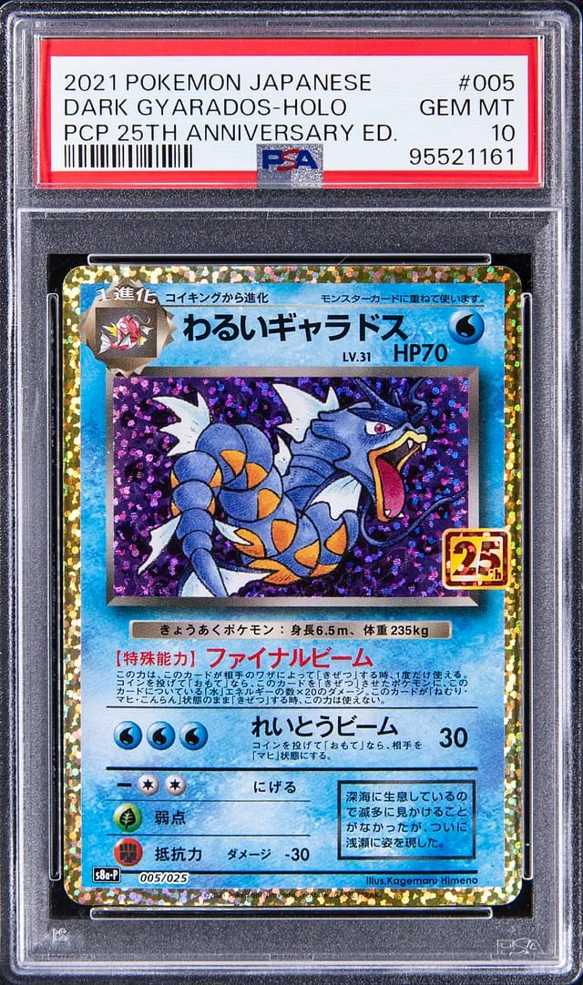 2021 Pokemon Japanese Promo Card Pack 25th Anniversary Edition Rare Holofoil Dark Gyarados #005 card image