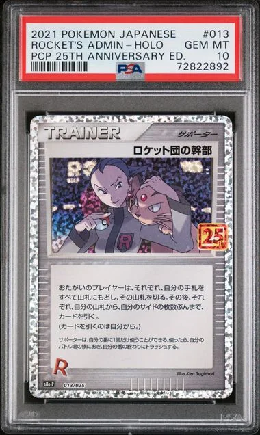 2021 Pokemon Japanese Promo Card Pack 25th Anniversary Edition Rare Holofoil Rocket's Admin #013 card image
