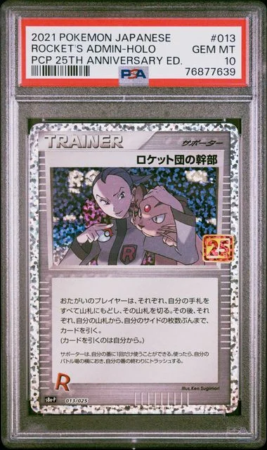 2021 Pokemon Japanese Promo Card Pack 25Th Anniversary Edition Rocket's Admin-Holo #013 card image