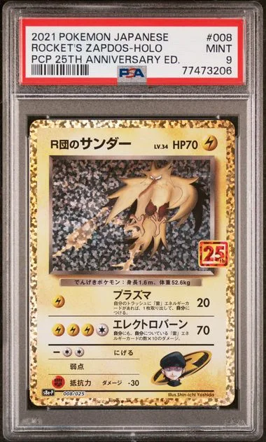 2021 Pokemon Japanese Promo Card Pack 25Th Anniversary Edition Rocket's Zapdos-Holo #008 card image