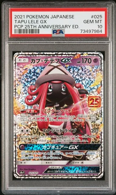 2021 Pokemon Japanese Promo Card Pack 25th Anniversary Edition Tapu Lele GX #025 card image