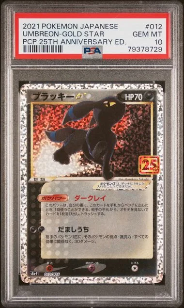 2021 Pokemon Japanese Promo Card Pack 25Th Anniversary Edition Umbreon-Gold Star #012 card image
