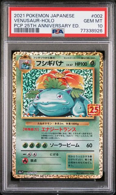 2021 Pokemon Japanese Promo Card Pack 25Th Anniversary Edition Venusaur-Holo #002 card image
