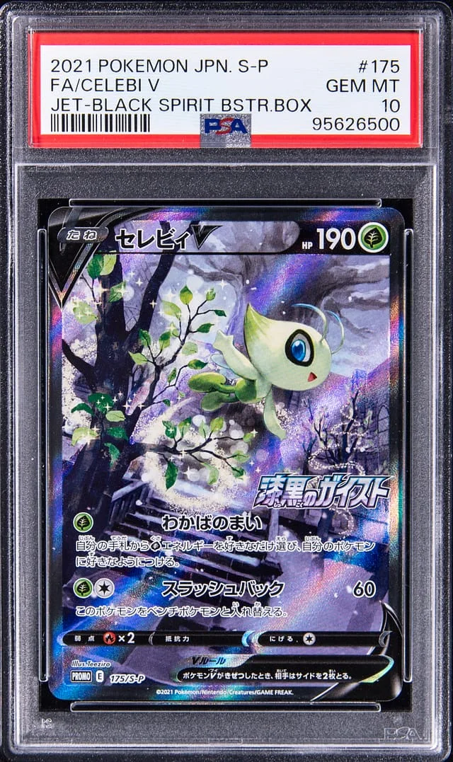 2021 Pokemon Japanese Promo Jet-Black Spirit Booster Box Full Art Celebi V #175 card image