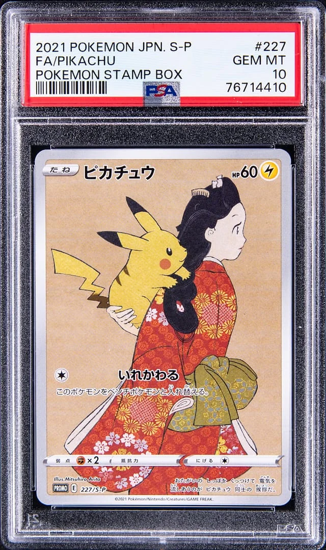 2021 Pokemon Japanese Promo Pokemon Stamp Box Full Art Pikachu #227 card image