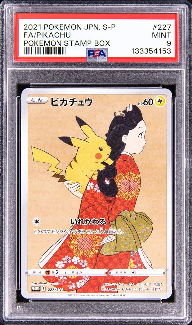 2021 Pokemon Japanese Promo Stamp Box Full Art Pikachu #227 card image