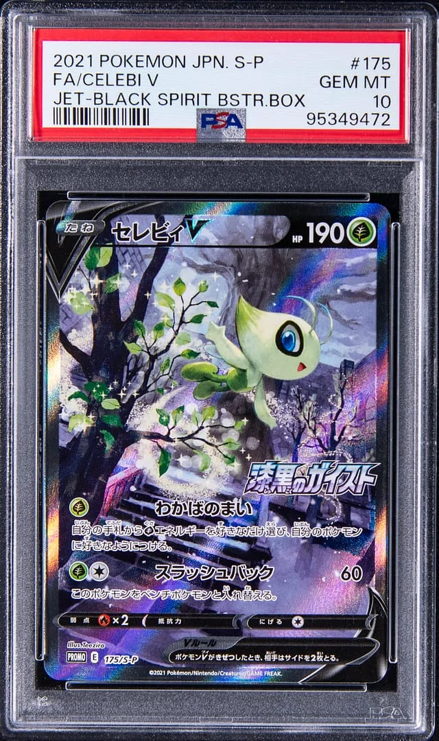 2021 Pokemon Japanese S-P Jet-Black Spirit Booster Box Full Art Celebi V #175 card image