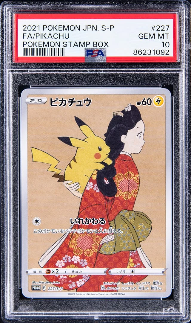 2021 Pokemon Japanese S-P Pokemon Stamp Box Full Art Pikachu #227 card image