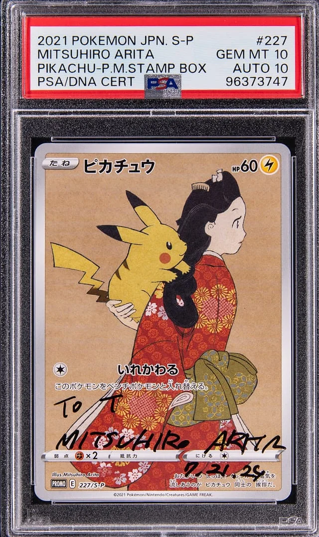 2021 Pokemon Japanese S-P Pokemon Stamp Box Promo Full Art Pikachu, #227 card image