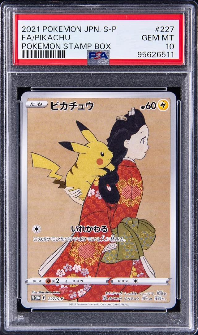 2021 Pokemon Japanese S-P Promo Pokemon Stamp Box Full Art Pikachu #227 card image