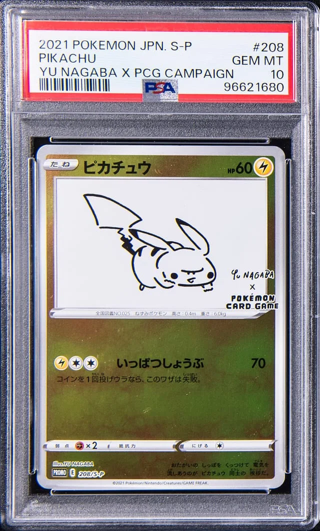 2021 Pokemon Japanese S-P Yu Nagaba X PCG Campaign Pikachu #208 card image