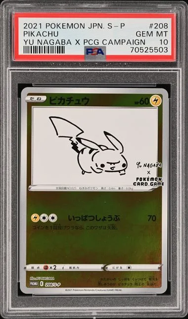 2021 Pokemon Japanese S-P Yu Nagaba X Pokemon Card Game Campaign Pikachu #208 card image