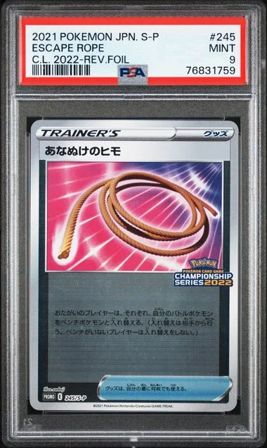 2021 Pokemon Japanese S Promo Champion's League 2022 Escape Rope-Reverse #245 card image