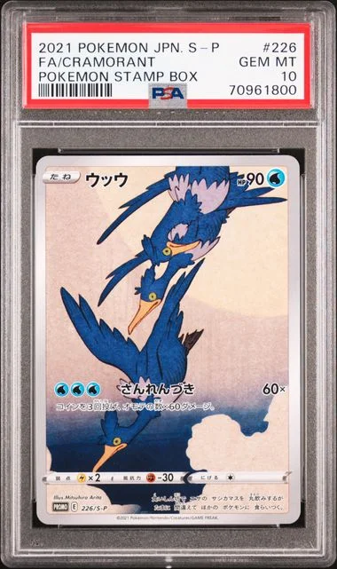 2021 Pokemon Japanese S Promo Pokemon Stamp Box Full Art Cramorant #226 card image