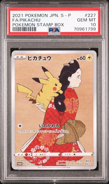 2021 Pokemon Japanese S Promo Pokemon Stamp Box Full Art Pikachu #227 card image