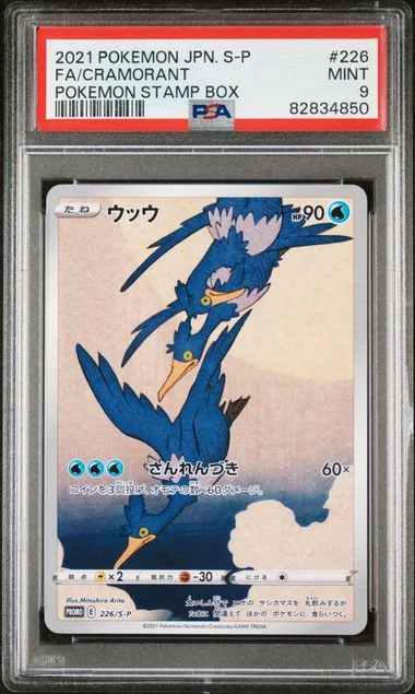 2021 Pokemon Japanese S Promo Pokemon Stamp Box Full Art/Cramorant #226 card image