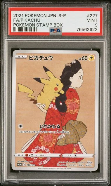 2021 Pokemon Japanese S Promo Pokemon Stamp Box Full Art/Pikachu #227 card image