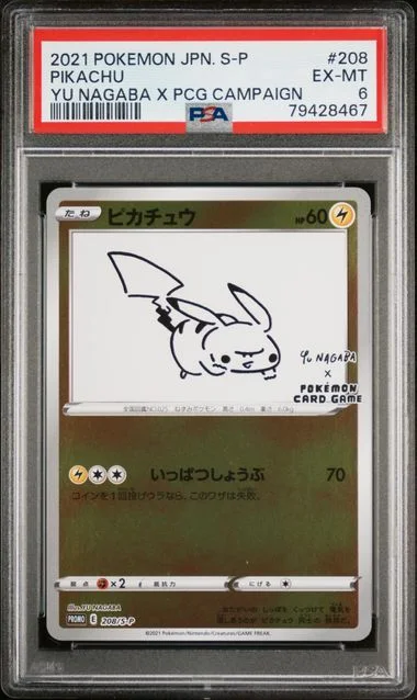 2021 Pokemon Japanese S Promo Yu Nagaba X Pokemon Card Game Campaign Pikachu #208 card image