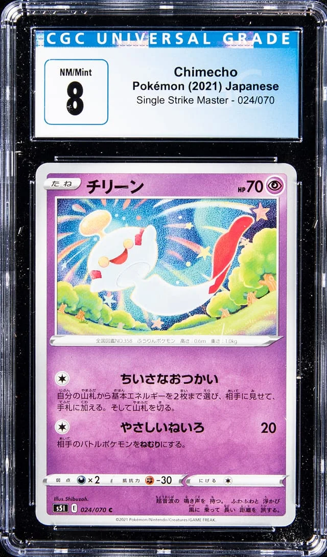 2021 Pokemon Japanese Single Strike Master Chimecho #24 card image