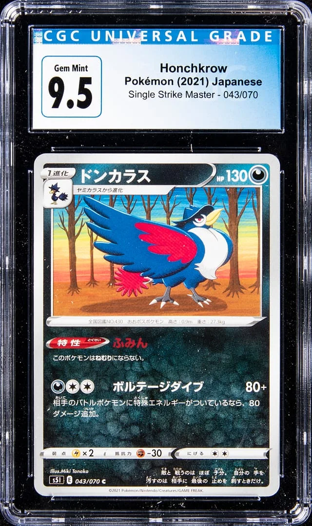 2021 Pokemon Japanese Single Strike Master Honchkrow #43 card image