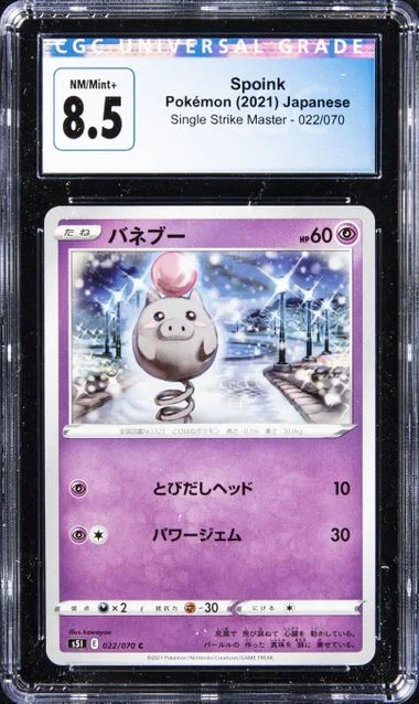 2021 Pokémon Japanese Single Strike Master Spoink #022 card image