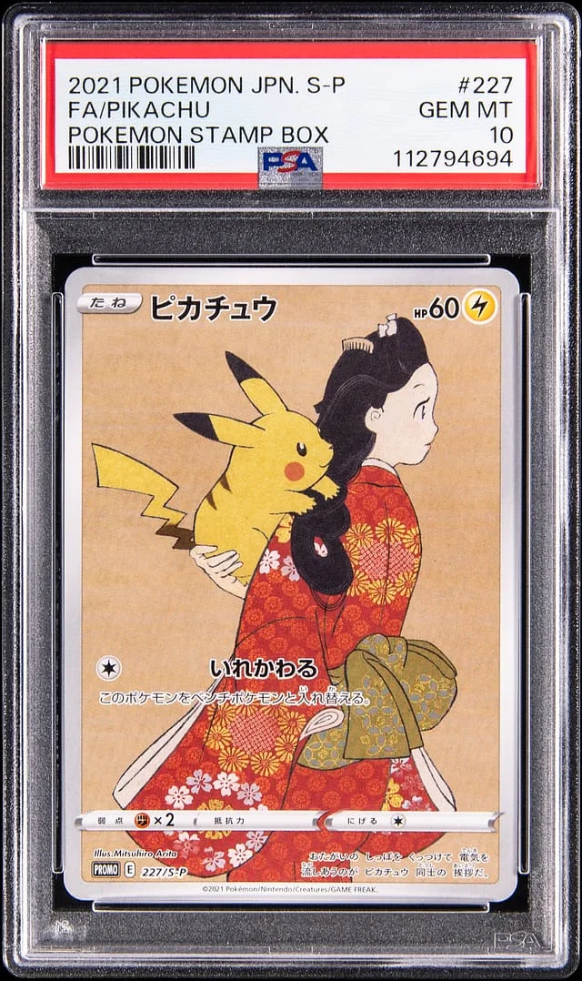 2021 Pokemon Japanese Special Promo Pokemon Stamp Box Full Art Pikachu #227 card image
