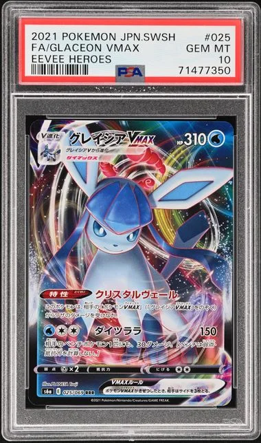 2021 Pokemon Japanese Sword and Shield Eevee Heroes Full Art Glaceon VMAX #025 card image