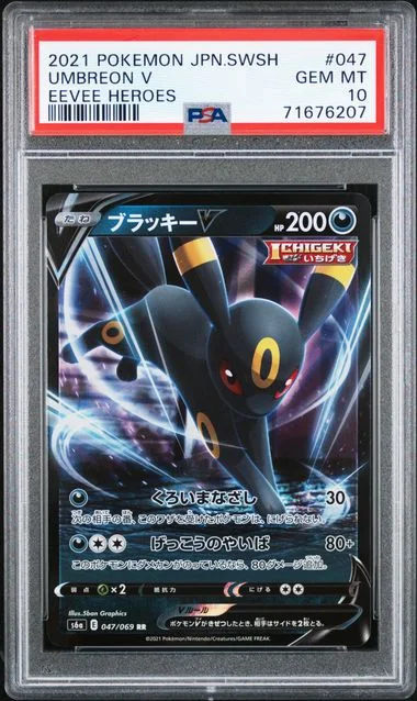 2021 Pokemon Japanese Sword and Shield Eevee Heroes Umbreon V #047 card image