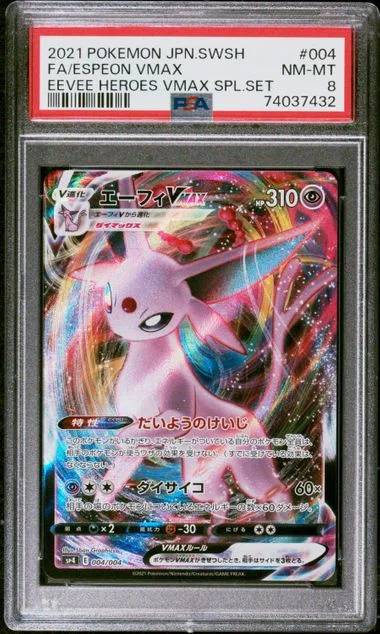2021 Pokemon Japanese Sword and Shield Eevee Heroes VMAX Special Set Full Art Espeon VMAX #004 card image