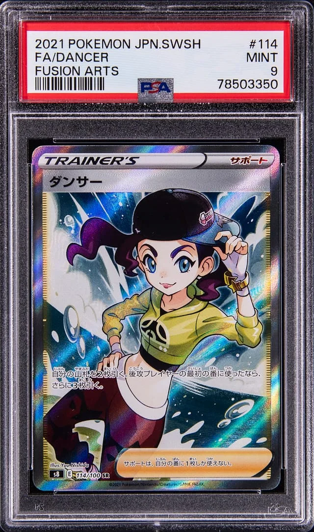 2021 Pokemon Japanese Sword and Shield Fusion Arts Full Art Secret Dancer #114 card image