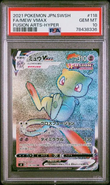 2021 Pokemon Japanese Sword and Shield Fusion Arts Hyper Full Art Mew VMAX #118 card image