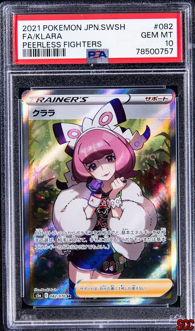 2021 Pokemon Japanese Sword and Shield Peerless Fighters Full Art Klara #082 card image