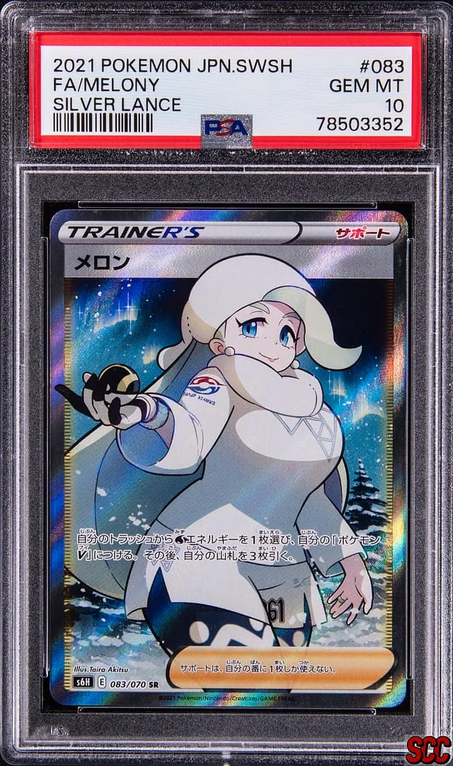 2021 Pokemon Japanese Sword and Shield Silver Lance Full Art Secret Melony #083 card image