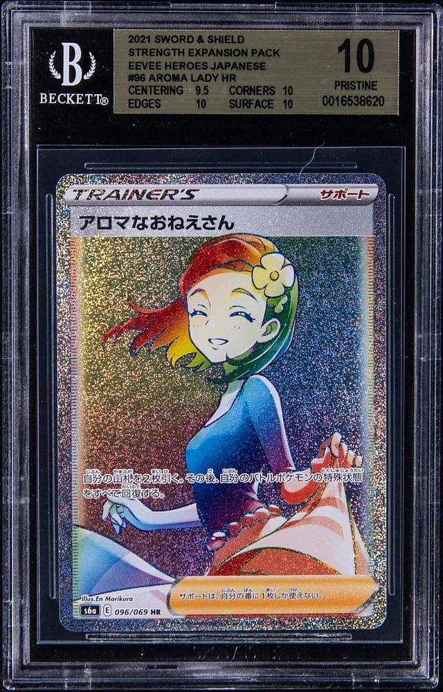 2021 Pokemon Japanese Sword and Shield Strength Expansion Pack Eevee Heroes Hyper Rare Aroma Lady #96 card image
