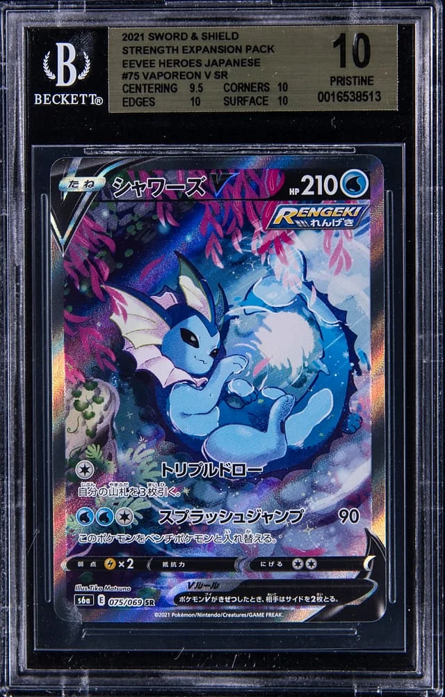 2021 Pokemon Japanese Sword and Shield Strength Expansion Pack Eevee Heroes Secret Rare Vaporeon V #75 card image
