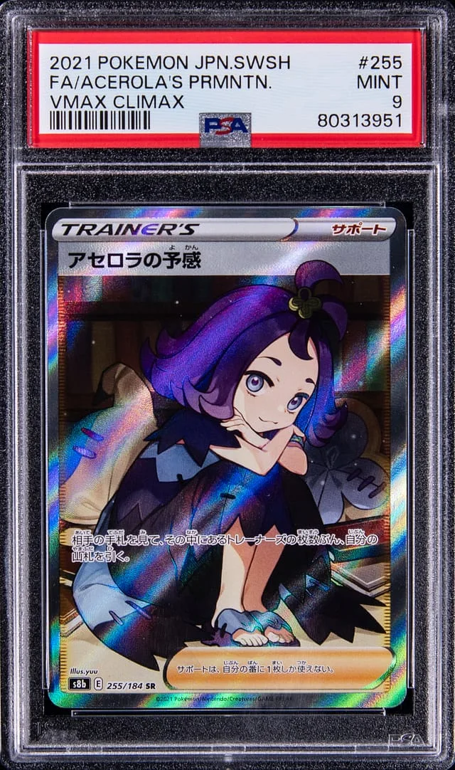 2021 Pokemon Japanese Sword and Shield VMAX Climax Full Art Acerola's Premonition #255 card image