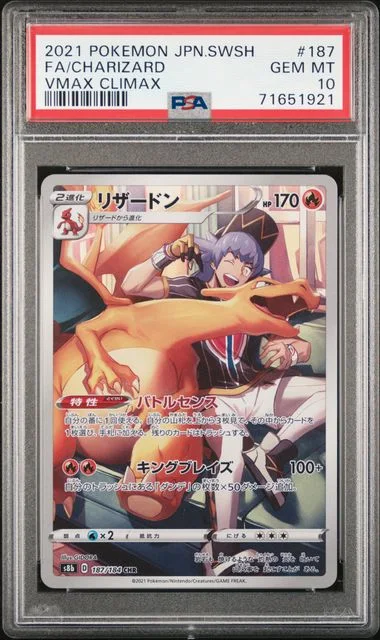 2021 Pokemon Japanese Sword and Shield VMAX Climax Full Art Charizard #187 card image