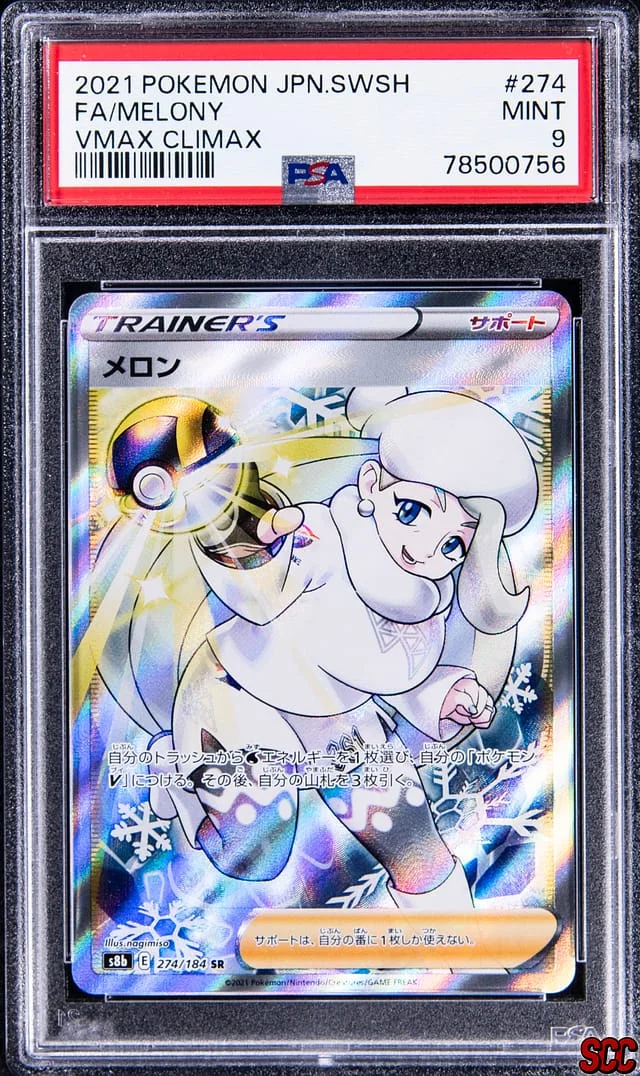 2021 Pokemon Japanese Sword and Shield VMAX Climax Full Art Melony #174 card image