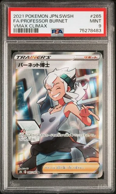 2021 Pokemon Japanese Sword and Shield VMAX Climax Full Art Professor Burnet #265 card image