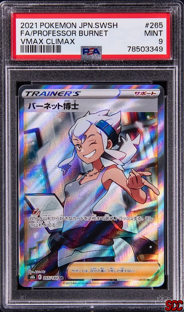 2021 Pokemon Japanese Sword and Shield VMAX Climax Full Art Secret Professor Burnet #265 card image