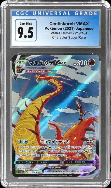 2021 Pokemon Japanese Sword and Shield VMAX Climax Super Rare Full Art Centiskorch VMAX #219 card image