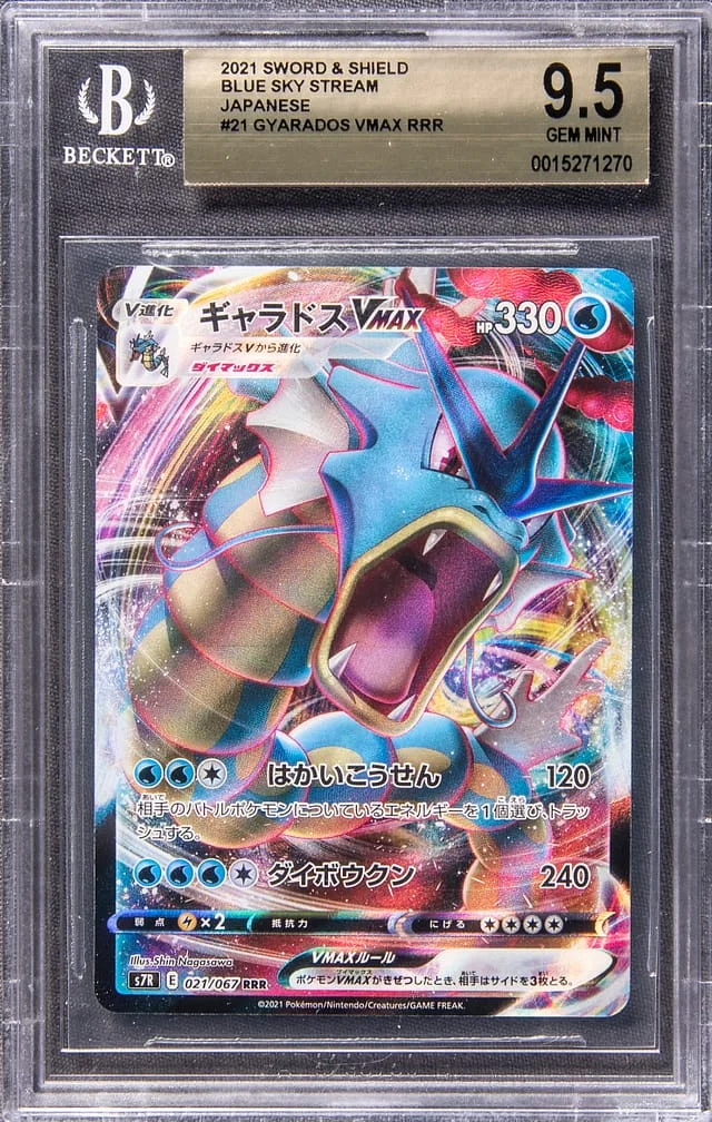 2021 Pokemon Japanese Sword & Shield Blue Sky Stream Full Art Triple Rare Holofoil Gyarados VMAX #21 card image